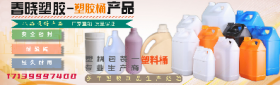 新冠疫情期間，塑料桶裝消毒液、消毒劑的儲存注意事